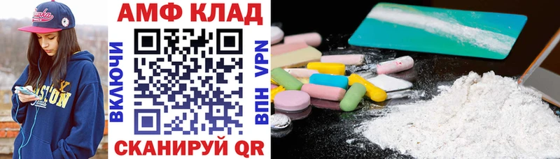 Amphetamine Розовый  blacksprut tor  нарко площадка наркотические препараты  Калуга 
