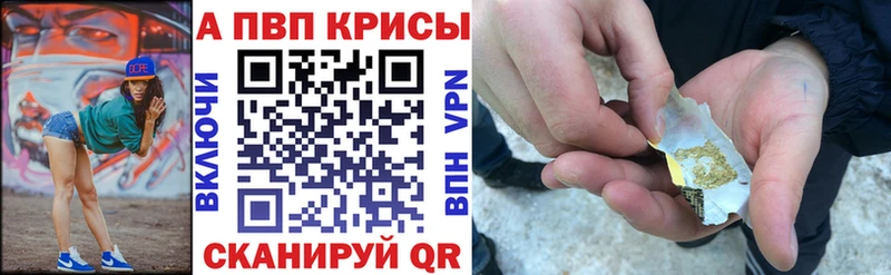 купить наркотик  Калуга  Alpha-PVP крисы CK 