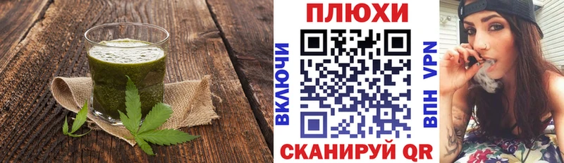 хочу наркоту Калуга Печенье с ТГК конопля
