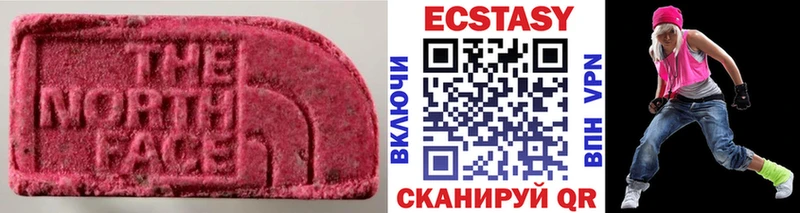 маркетплейс какой сайт Калуга Ecstasy DUBAI купить наркоту кракен сайт