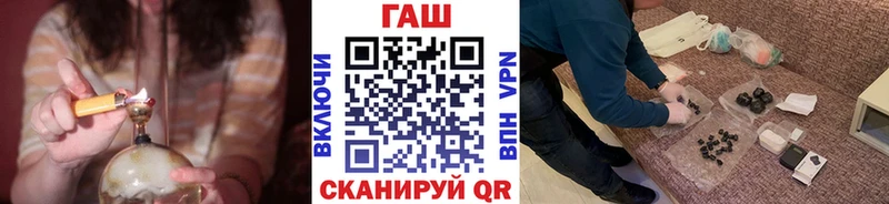 ГАШ гарик  KRAKEN зеркало  Калуга  наркота 