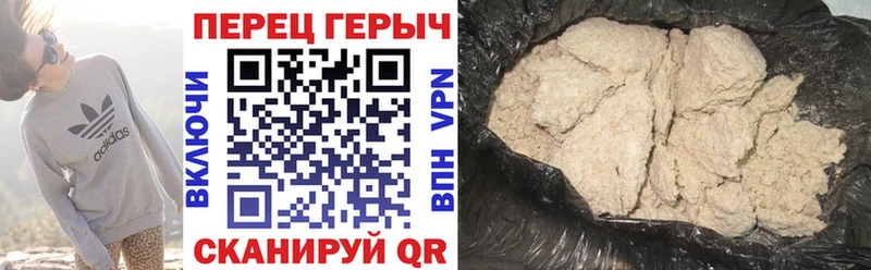 Героин гречка МЕГА вход Калуга