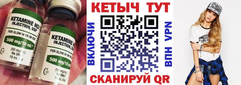 мориарти как зайти  Калуга  Кетамин ketamine 