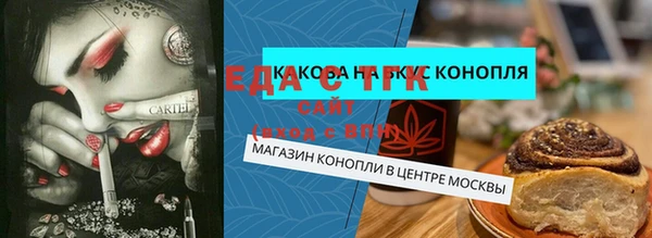 ALPHA PVP Балабаново