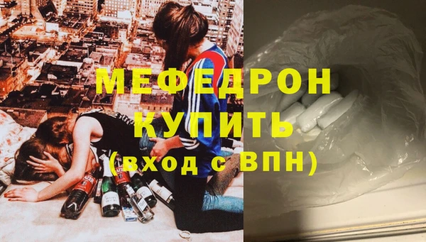прущий лед Балахна