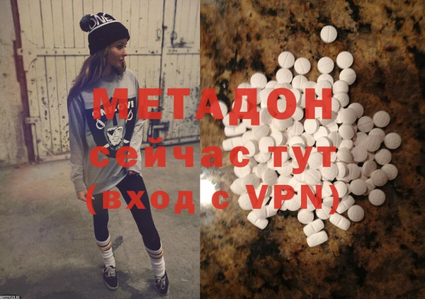 ALPHA PVP Балабаново