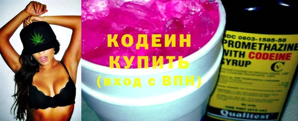 ALPHA PVP Балабаново