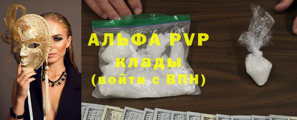 прущий лед Балахна