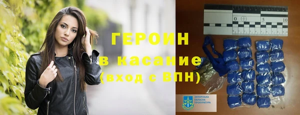 ALPHA PVP Балабаново