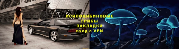 ALPHA PVP Балабаново