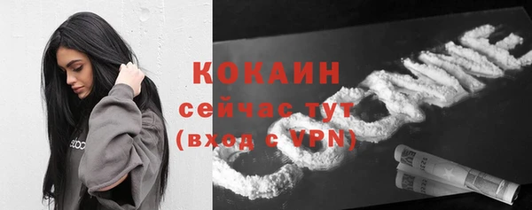 ALPHA PVP Балабаново