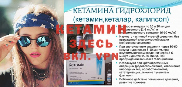прущий лед Балахна