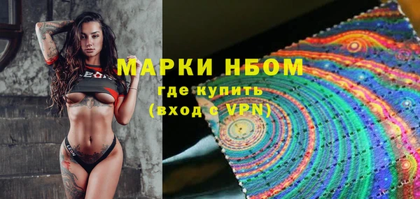 прущий лед Балахна
