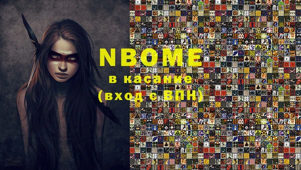 ALPHA PVP Балабаново