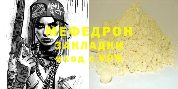 прущий лед Балахна