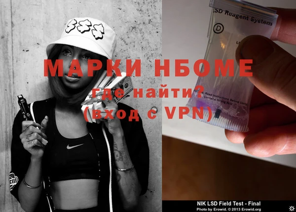 прущий лед Балахна