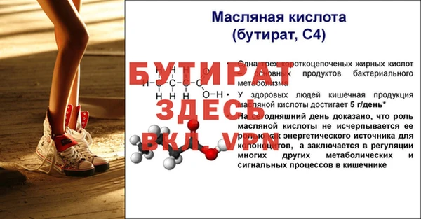 ALPHA PVP Богородицк