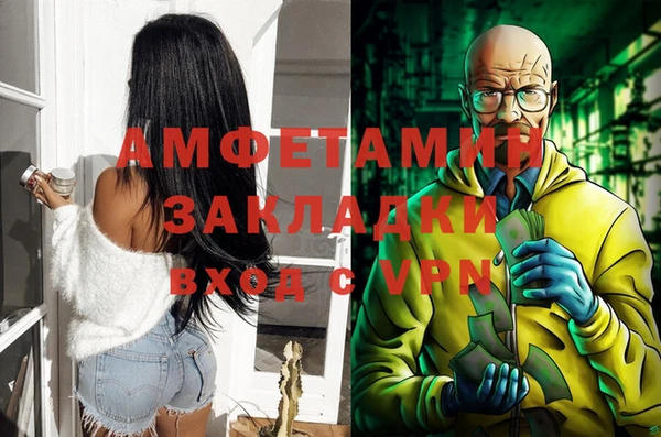 прущий лед Балахна