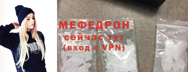 прущий лед Балахна