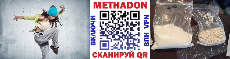 где продают   Калуга  кракен онион  МЕТАДОН кристалл 