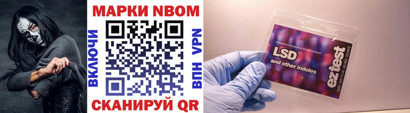 Марки N-bome 1500мкг  наркошоп  Калуга 